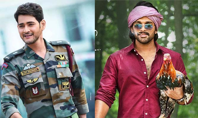 సూప‌ర్‌స్టార్- స్టైలిష్‌స్టార్ ఫ్యాన్స్‌కి పండ‌గే!