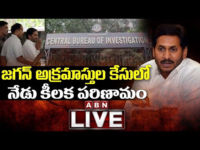 జగన్ కోర్టు అప్పీళ్లు తెలుగుదేశంకు కలిసివస్తున్నాయా?