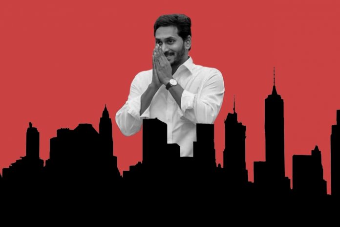 జగన్ పాలన తీరుకు  తిరుగులేదు !