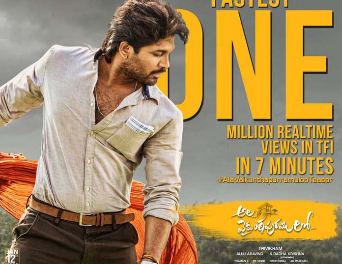 `అల వైకుంఠ‌పుర‌ములో` మూవీ రివ్యూ