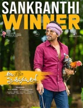 మ‌హేష్‌ను బ‌న్నీ రెచ్చ‌గొడుతున్నాడా?