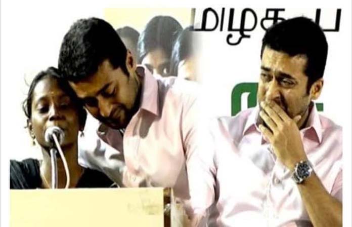 దుఃఖం ఆపుకోలేక ఏడ్చేసిన సూర్య‌!