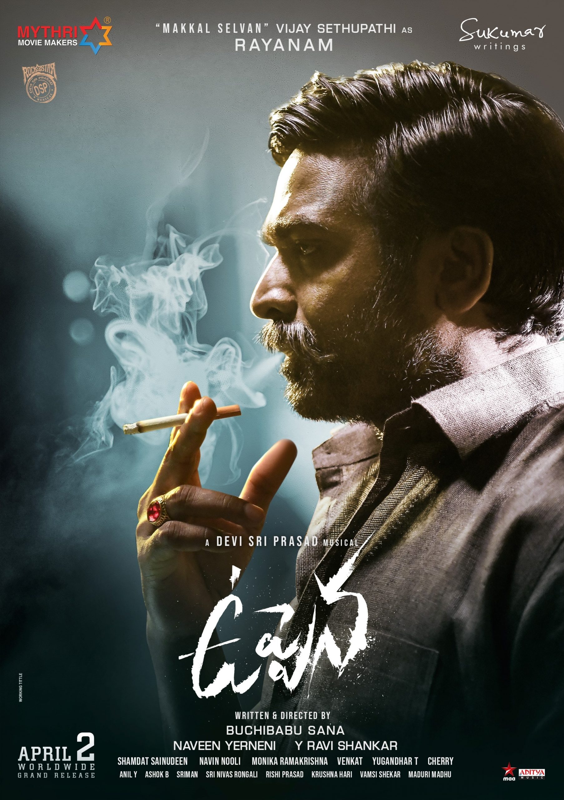 వైష్ణవ్ తేజ్ ‘ఉప్పెన’లో విజయ్ సేతుపతి ఫస్ట్ లుక్ విడుదల