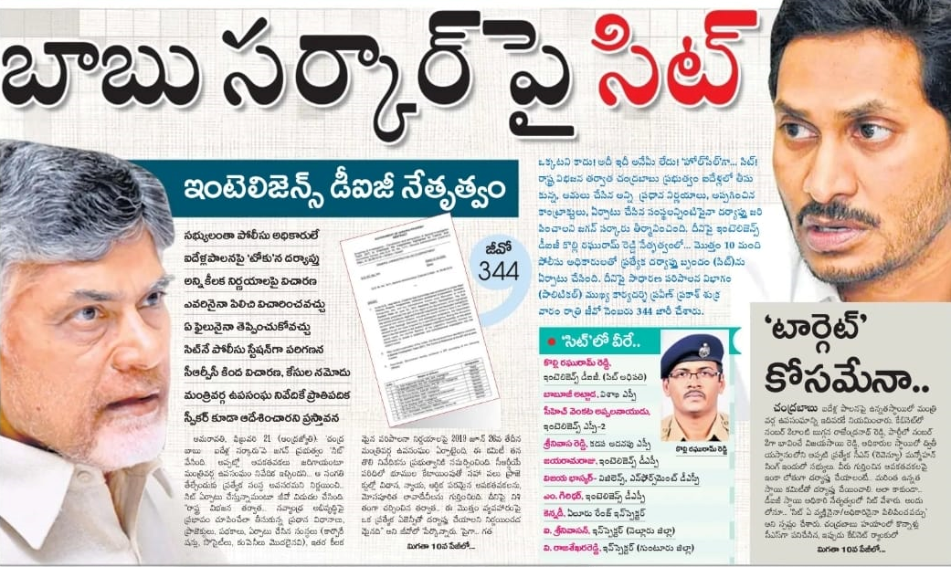 తెలుగోడా – ఆపక్కనుంటావా? – ఈ పక్కనుంటావా?