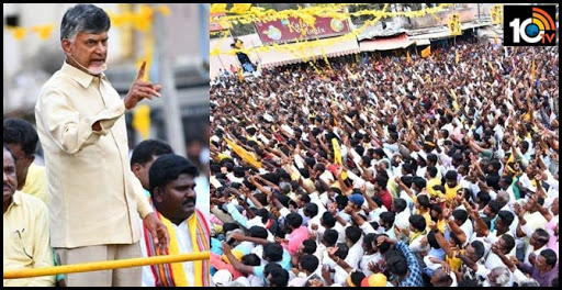 కుప్పంలో బాబు పదునైన ప్రసంగం, పోటెత్తిన జనం.