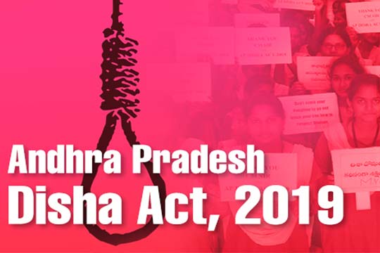 దిశ చట్టంకు ఎదురు దెబ్బ ! తిప్పి పంపిన కేంద్రం