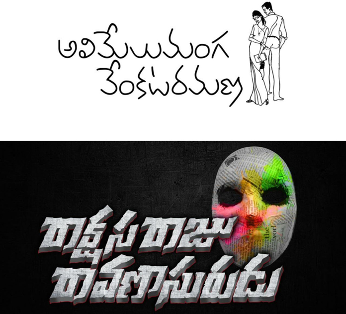 తేజ బర్త్‌డేకు డ‌బుల్ ధ‌మాకా ఇచ్చాడు!