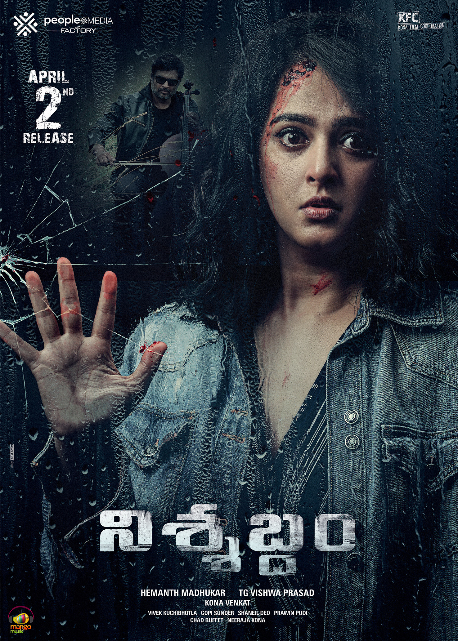 Nishabdham Movie Release Date Poster