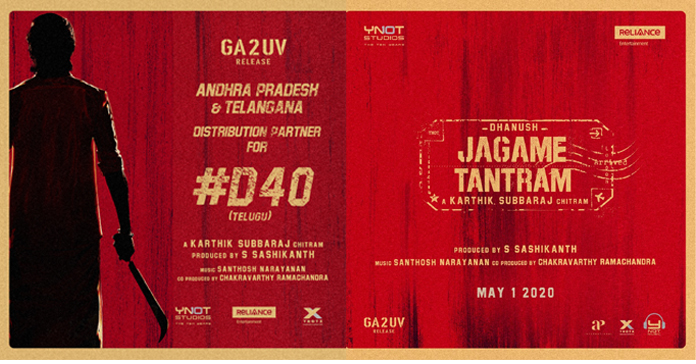 ధ‌నుష్ గ్యాంగ్‌స్ట‌ర్‌ మూవీ టైటిల్ ఇదే!