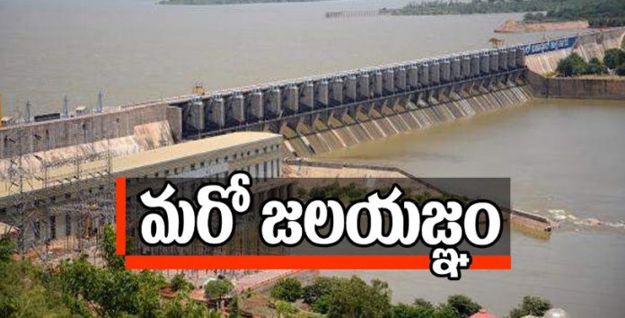 గోదావరి కృష్ణ నదుల అనుసంధానమూ రివర్స్