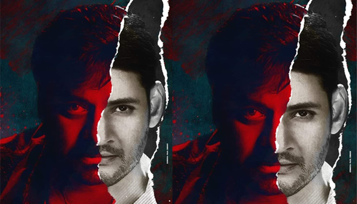 మ‌హేష్ అతిథి పాత్ర‌కు సై అనేసిన‌ట్టేనా?