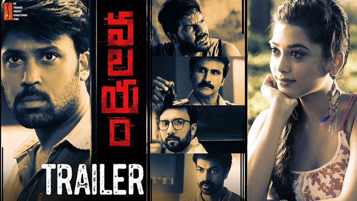 ట్రైల‌ర్ టాక్‌: దిశ హంత‌కుడు ఎవ‌రు?