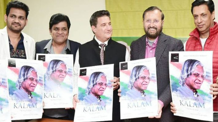 చిక్కుల్లో అలీ హాలీవుడ్ సినిమా!