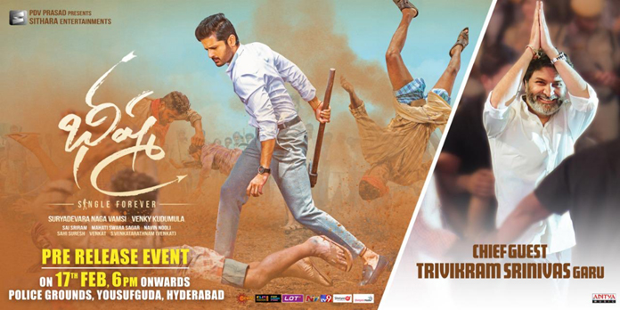 త్రివిక్రమ్ ఎంట్రీ.. నితిన్‌కి క‌లిసొస్తుందా?