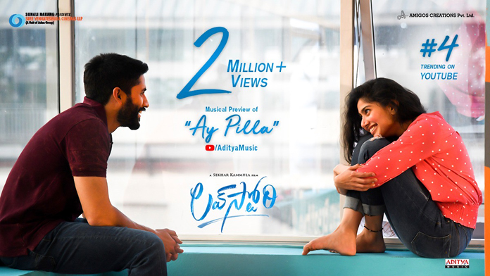 టీజ‌ర్ టాక్‌: `ఫిదా` మ్యాజిక్ రిపీట్ అయ్యేలా వుందే!