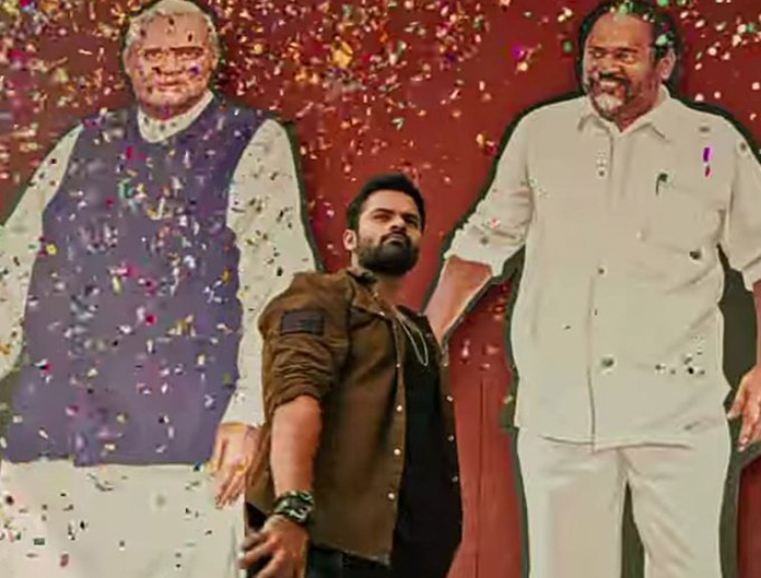 సాయిధ‌ర‌మ్ తేజ్ వాలెంటైన్ సెలెబ్రేషన్స్ కి దూరం