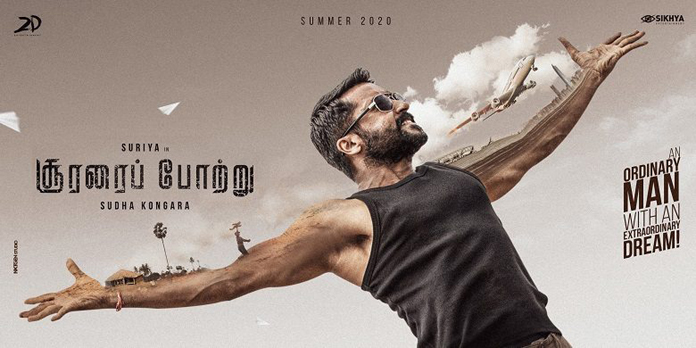 ఏయిర్‌పోర్ట్‌లో ఆడియో ఫంక్ష‌న్‌!