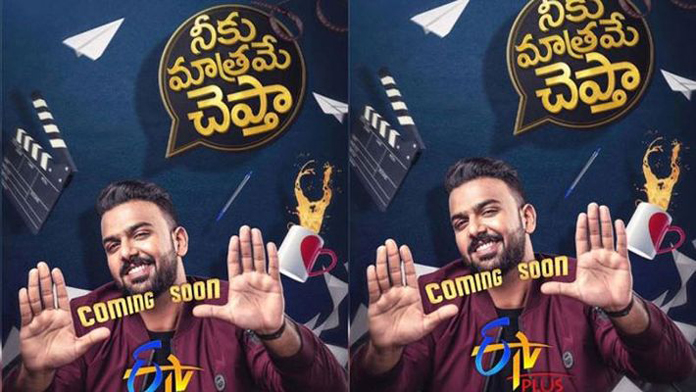 త‌రుణ్‌భాస్క‌ర్ ఇలా షాకిచ్చాడేంటి?