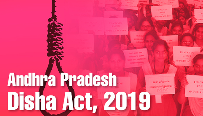 దిశా చట్టానికి కేంద్రం అడ్డుపుల్ల! నిర్భయ ఉండగా దిశ ఎందుకు అంటూ..?