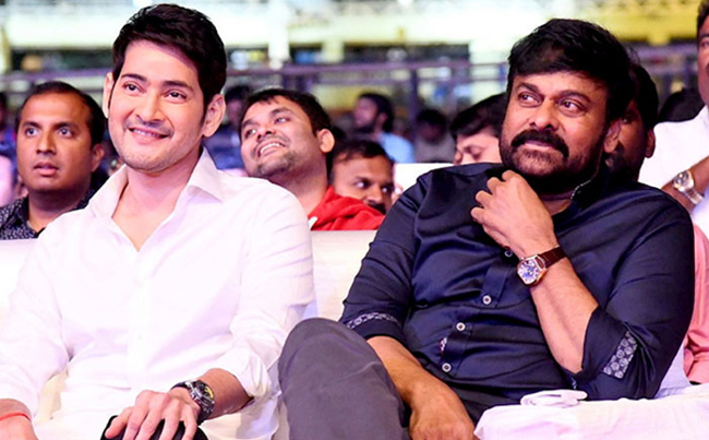 చిరు వ‌ర్సెస్ మ‌హేష్ .. ఎవ‌రు వార్‌లో విజేత‌?