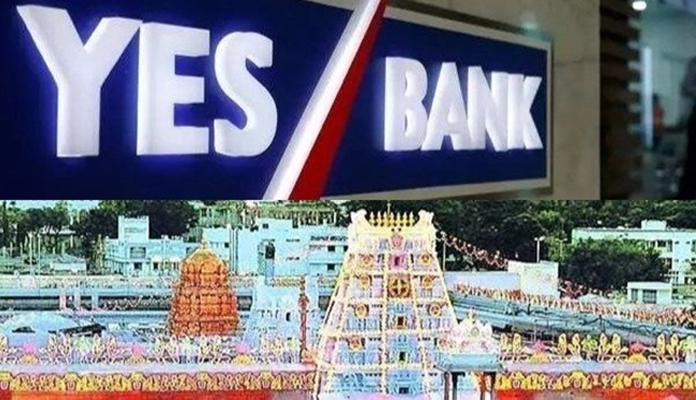 తిరుమల వెంకన్న సొమ్ములు భద్రమేనా?