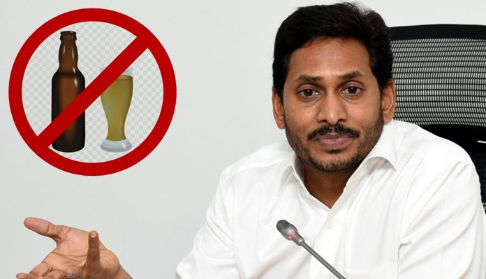 మద్యంపై ఆంధ్రప్రదేశ్ ప్రభుత్వం కీలక నిర్ణయం