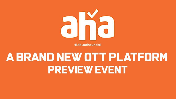 ఇంత‌కీ అల్లు వారిది `ఆహా`నా లేక స్వాహానా?