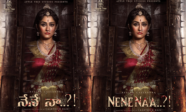 రెజీనా లుక్ ఇంట్రెస్టింగ్‌గా వుందే!