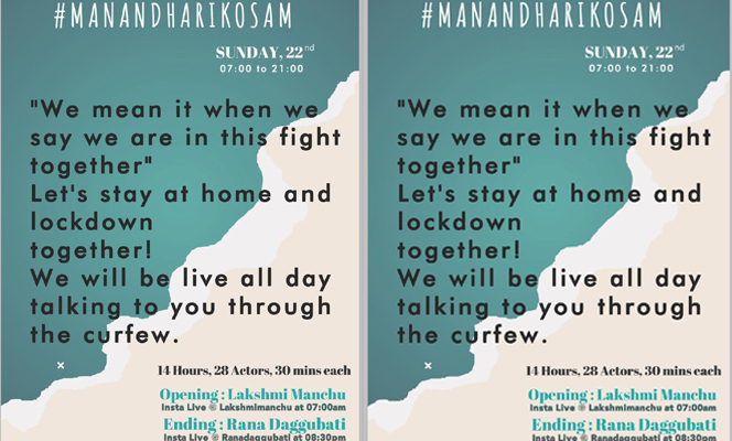 ఇన్ స్టాలో సెల‌బ్రిటీల హంగామా!