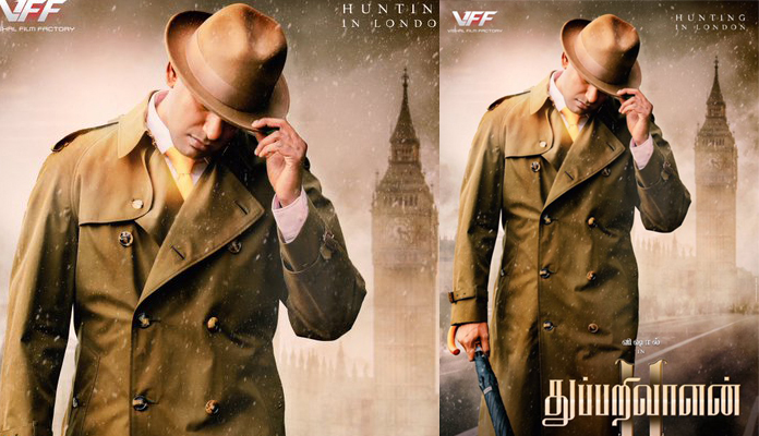 విశాల్‌ని ప్ర‌శాంతంగా వుండ‌నివ్వ‌డ‌ట‌!