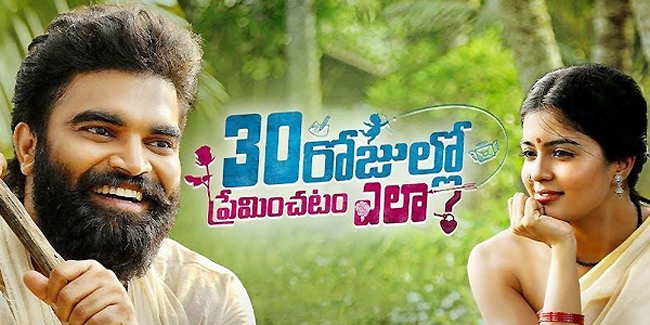 ప్ర‌దీప్ సినిమాపై ఓటీటీ‌ల క‌న్ను!