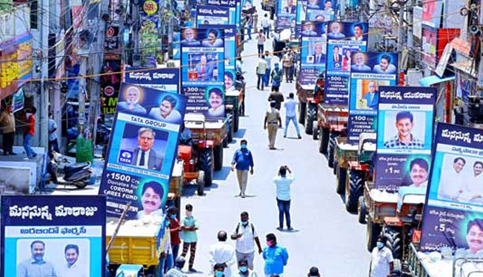 కరోనా కేసులను పెంచిన వైసీపీ ఎమ్మెల్యే..!?