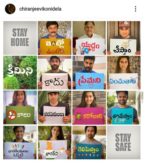 మెగా ఫ్యామిలీలో ఆ ఇద్ద‌రు స్టార్లు మిస్సింగ్