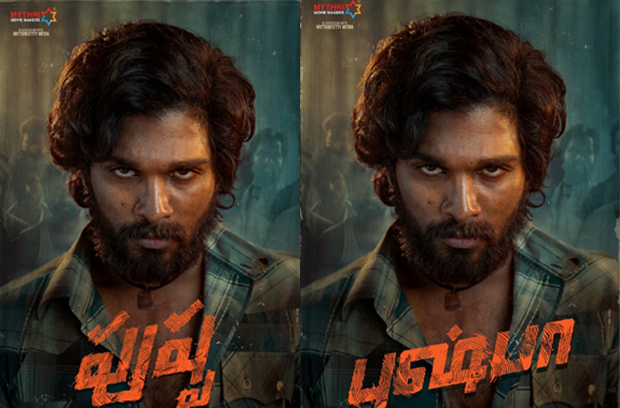 క‌రోనా త‌రువాత కూడా ఇంత అవ‌స‌ర‌మా?