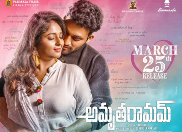 క‌రోనా దెబ్బ డైరెక్ట్ ఓటీటీలో రిలీజ్‌