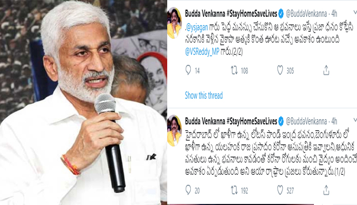 విజయసాయి రెడ్డి ఒకటంటే.. ఆయన రెండన్నాడు!