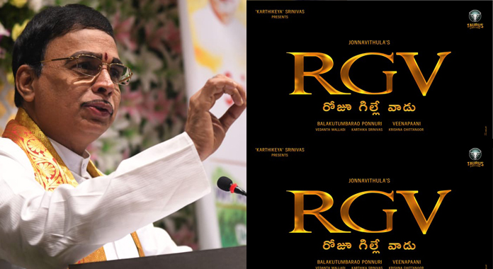 వార్ డిక్లేర్ చేసిన జొన్నవిత్తుల!