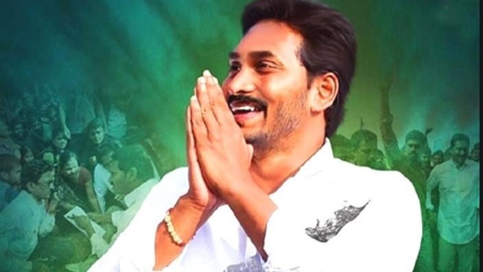 రాజన్న బిడ్డ జనహృదయ విజేతగా ఆవిర్భవించిన రోజు 