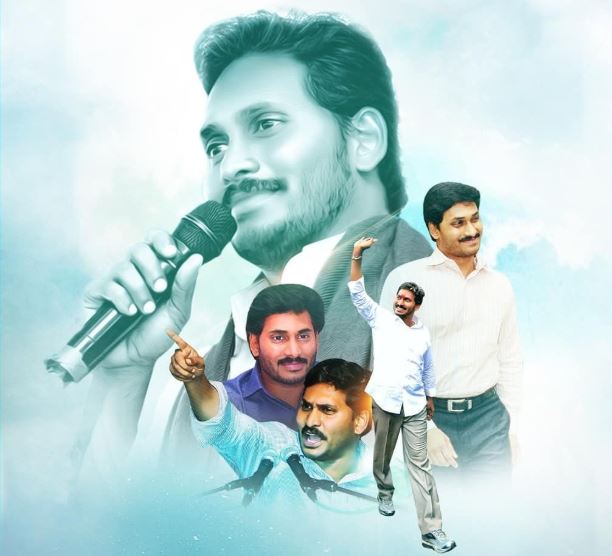 అయాచితంగా వచ్చిన పదవి కాదు 