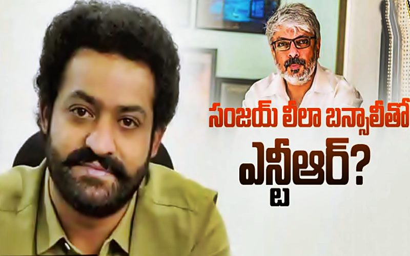 Sanjay Leela Bhansali-NTR film not happening