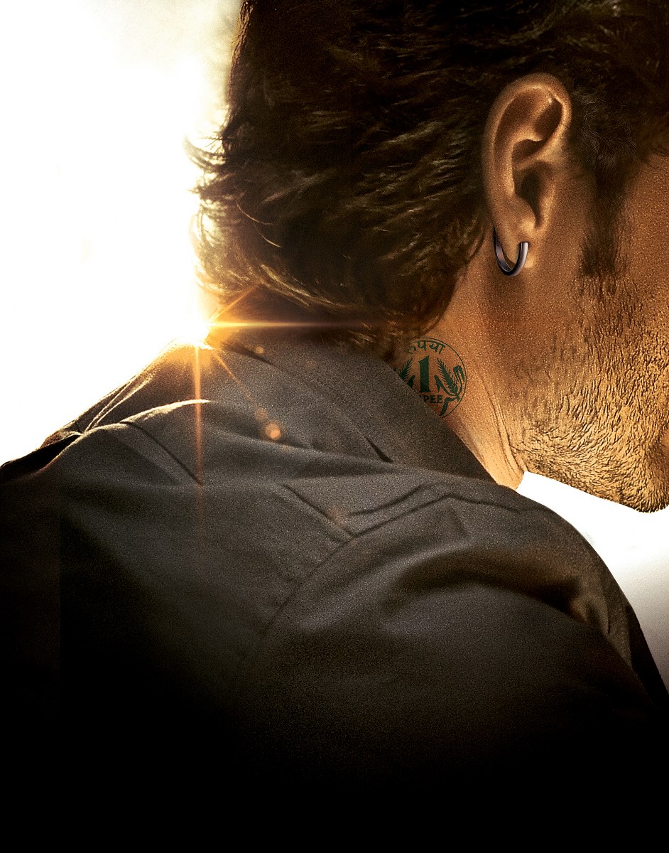 SarkaruVaariPaata Movie First Look Poster