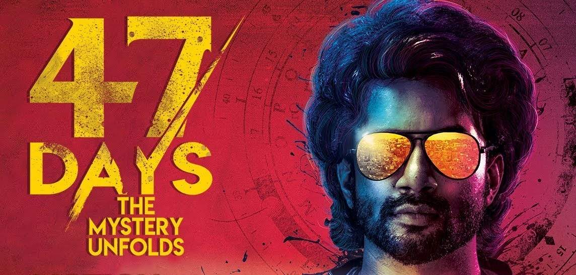 ఓటీటీలోకి మరో టాలీవుడ్ చిత్రం 47 డేస్