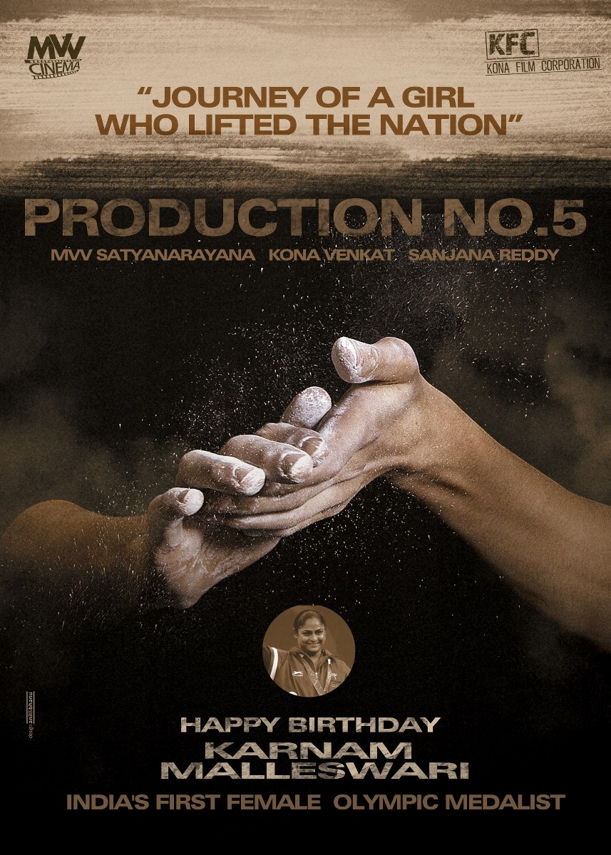 Karanam Malleswari biopic -Who is playing the heroine?