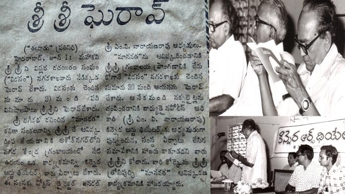 News in the  dailies