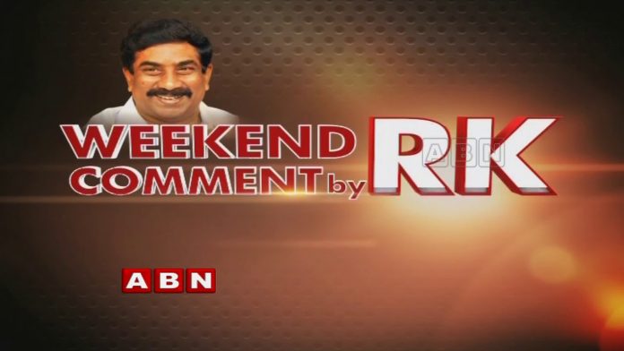 రాధాకృష్ణ అరాచకం మామూలుగా లేదుగా! 