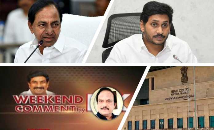 హలొ….అందరూ వింటూ ఉమ్మేస్తున్నారు ఆర్కే! 