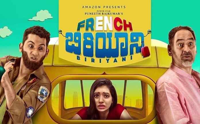 మూవీ రివ్యూ : ‘ఫ్రెంచ్ బిర్యానీ’ – ఇదో న్యూవేవ్ కామెడీ
