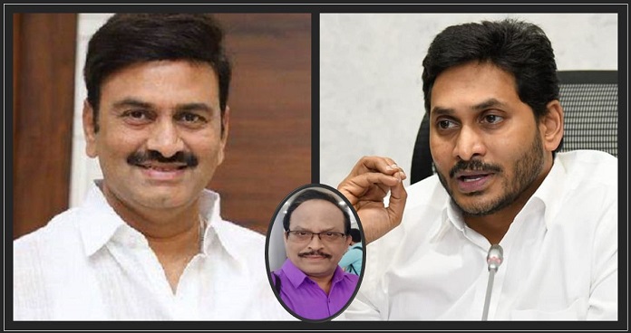 వైసీపీకి సవాల్ గా మారిన రఘురామ కృష్ణంరాజు