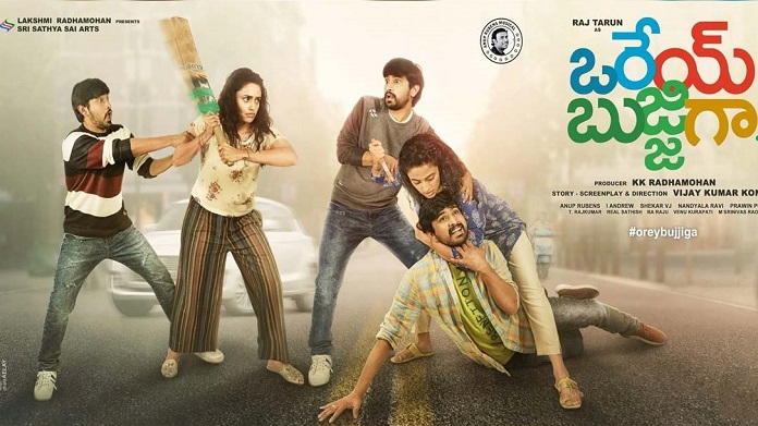 Orey Bujjiga to be out on OTT soon?