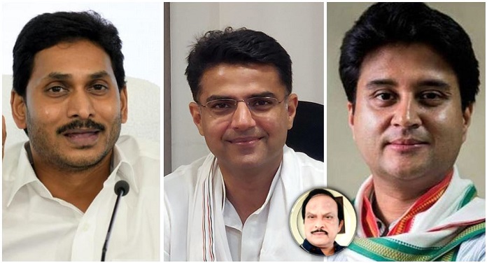 సచిన్, సింధియాలకు వైఎస్ జగన్ తో పోలిక లేదు ! 